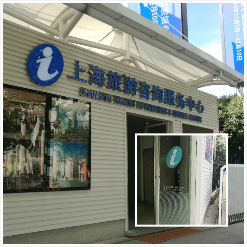 14所無聯系電話！旅游服務還有多少短板？
