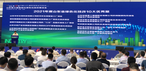 智能賦能，綠色轉型 泰安中聯水泥智能化工廠項目的標桿實踐